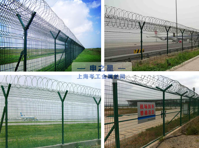 机场围网