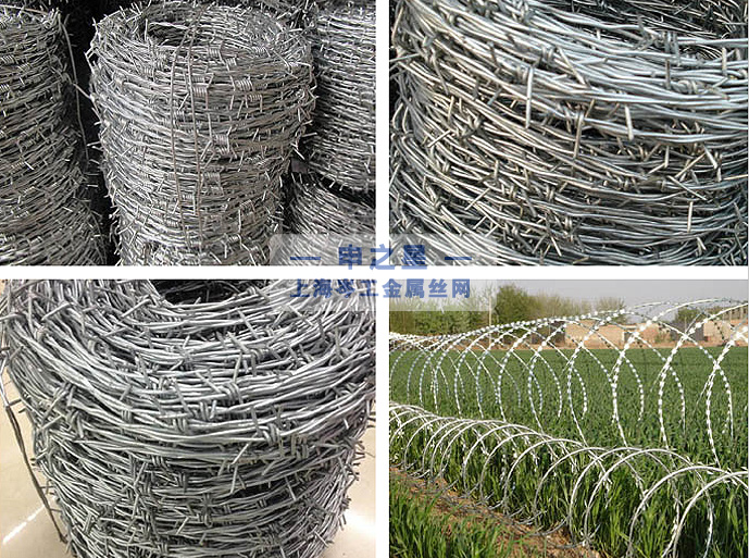 铁丝刺绳